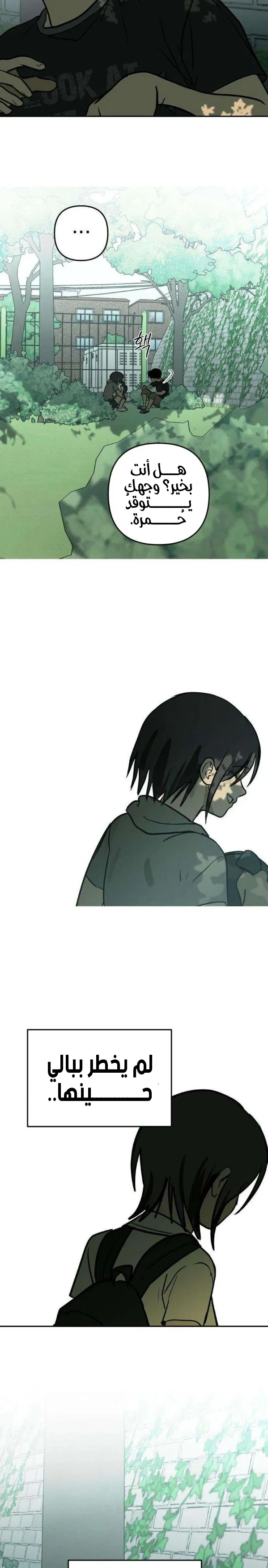 Read Bunker Days AR Manga Online