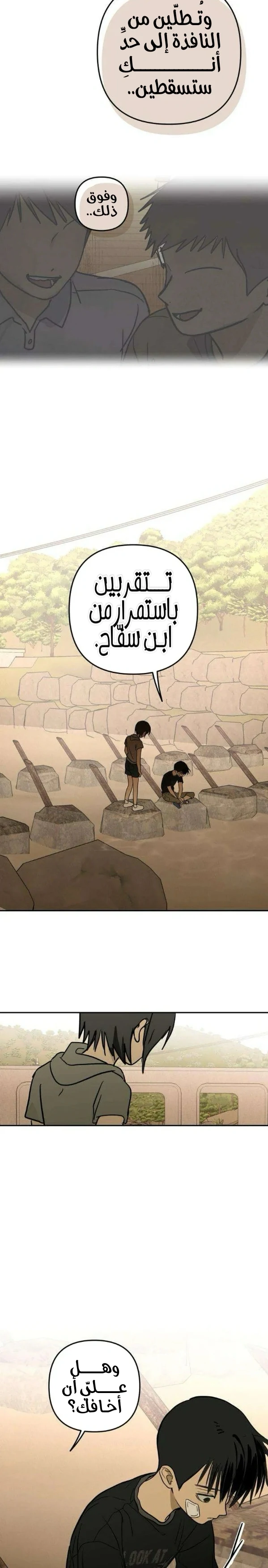 Read Bunker Days AR Manga Online