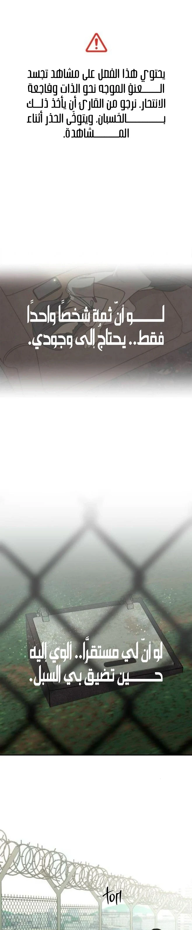 Read Bunker Days AR Manga Online