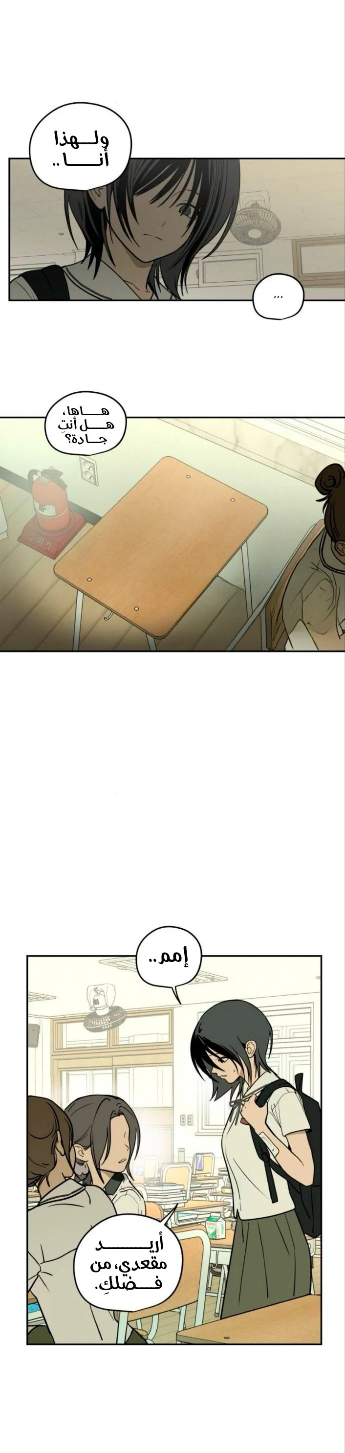 Read Bunker Days AR Manga Online