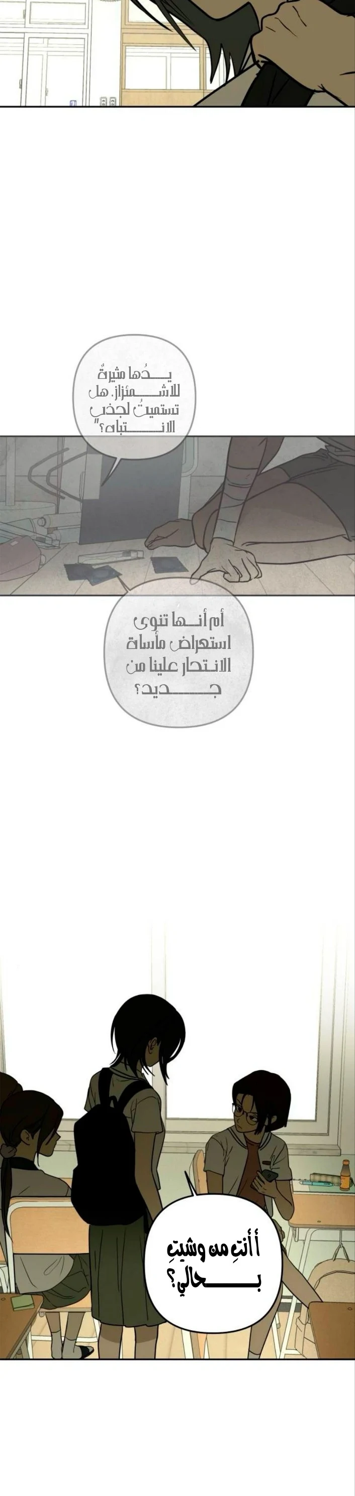 Read Bunker Days AR Manga Online