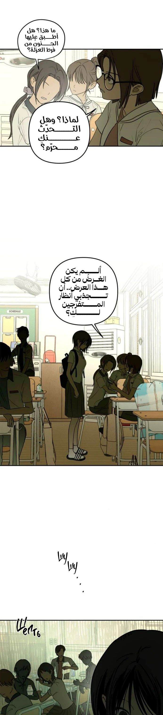 Read Bunker Days AR Manga Online