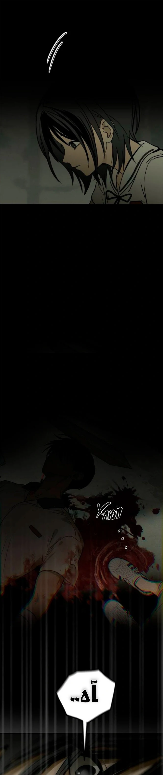 Read Bunker Days AR Manga Online