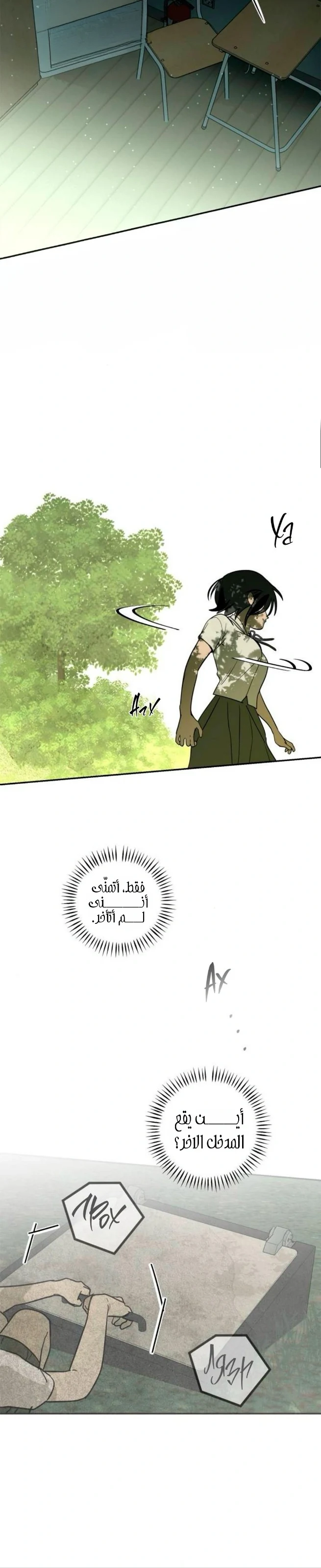 Read Bunker Days AR Manga Online