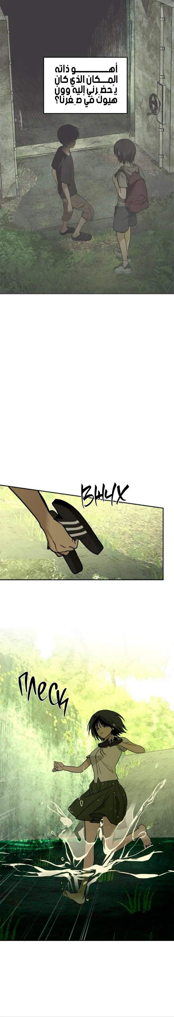 Read Bunker Days AR Manga Online