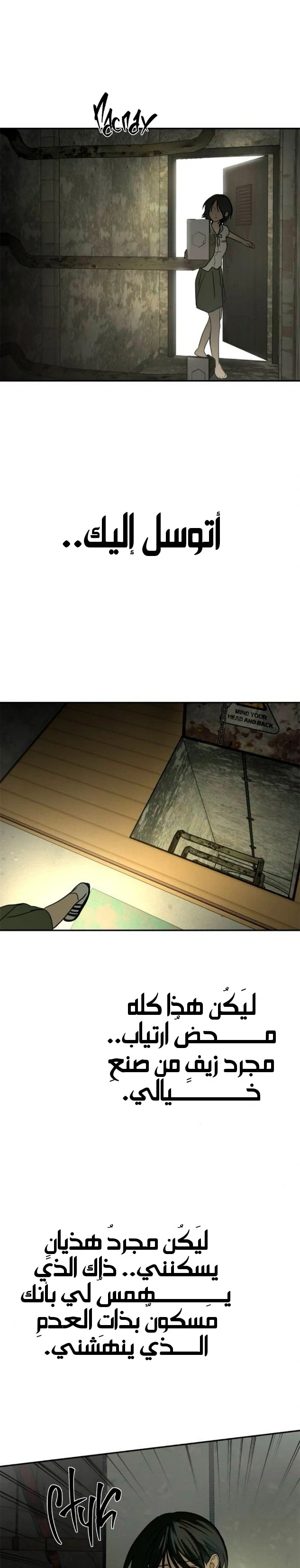 Read Bunker Days AR Manga Online