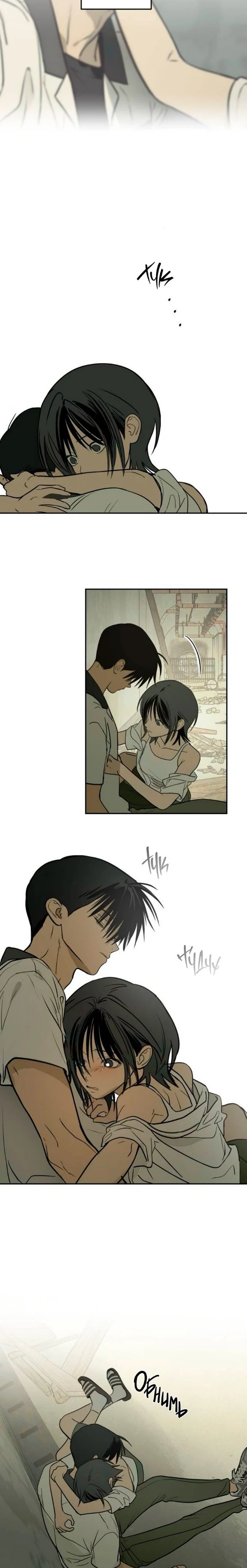 Read Bunker Days AR Manga Online