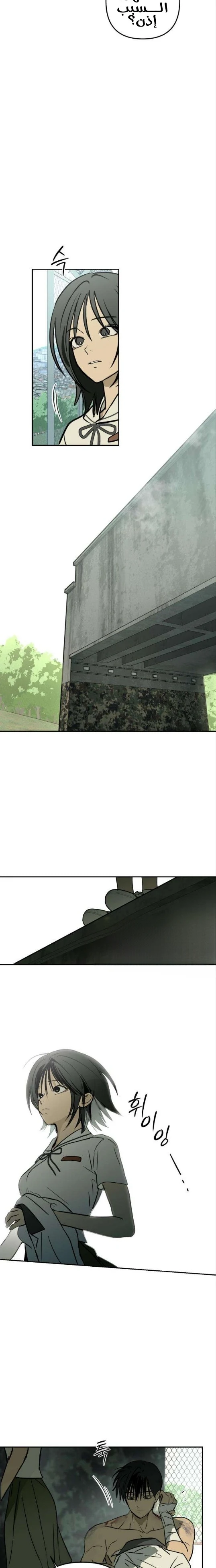 Read Bunker Days AR Manga Online