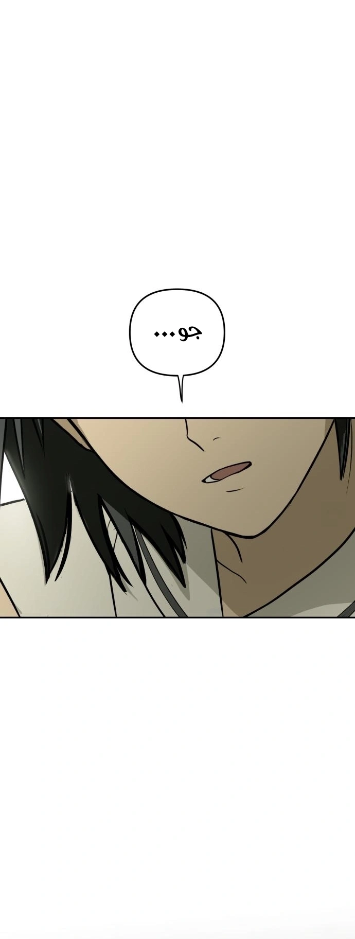 Read Bunker Days AR Manga Online