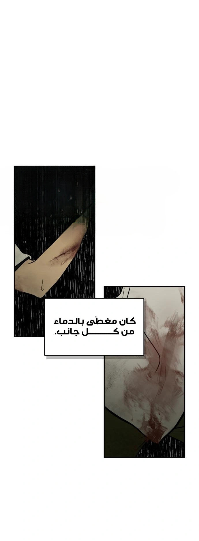 Read Bunker Days AR Manga Online