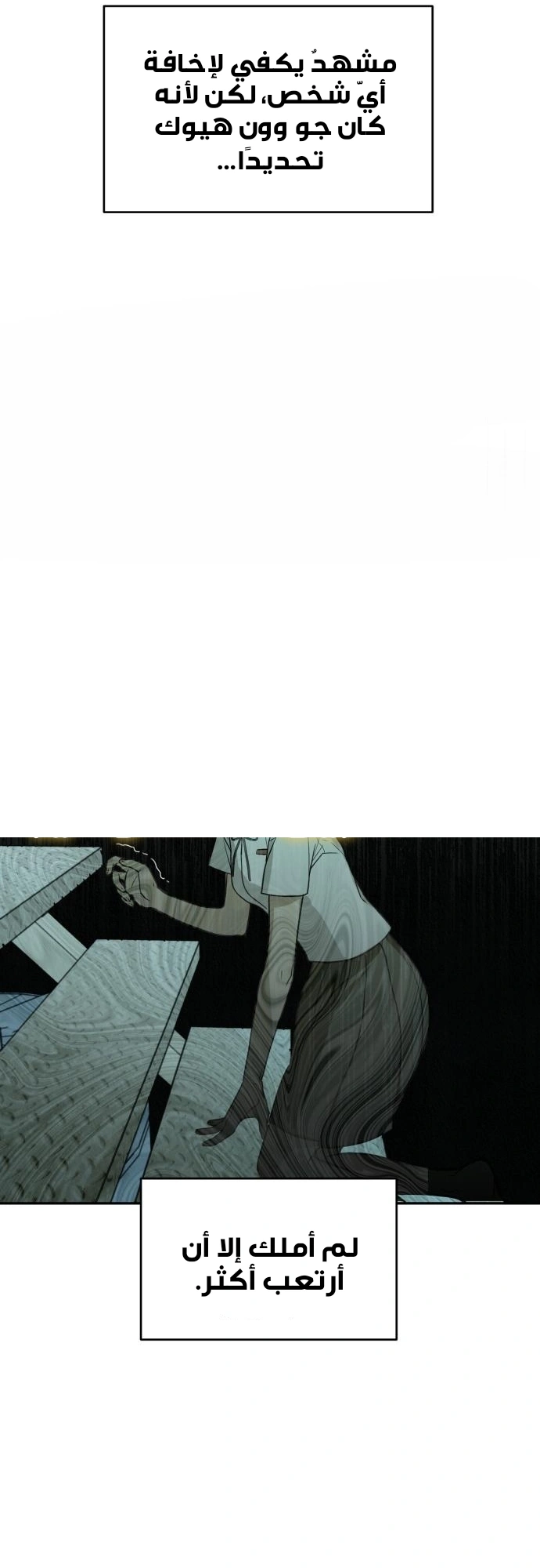 Read Bunker Days AR Manga Online
