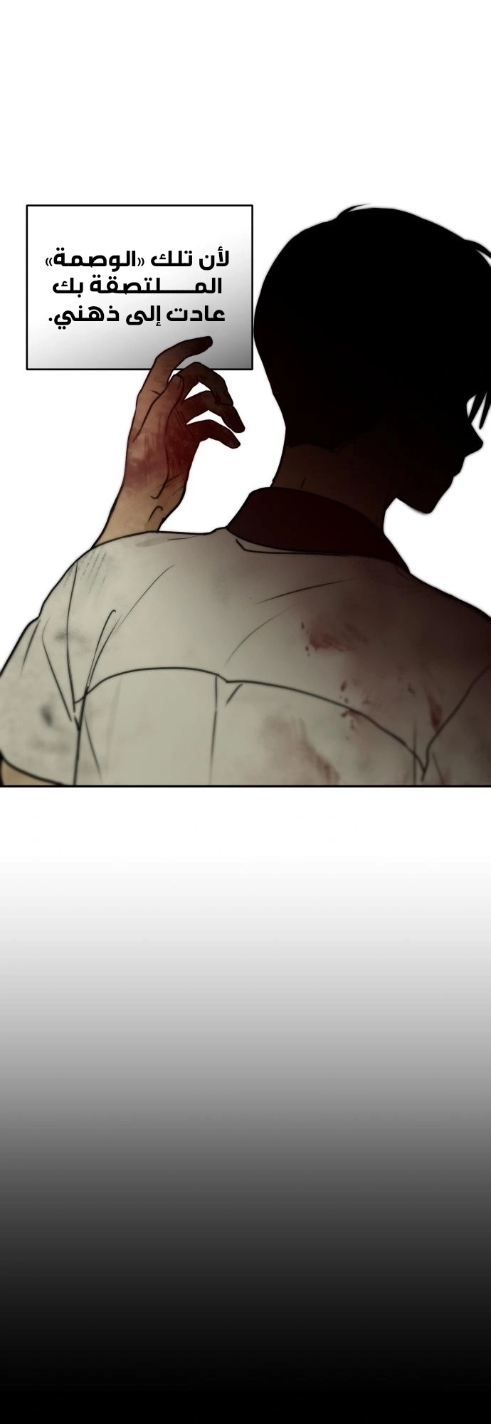 Read Bunker Days AR Manga Online