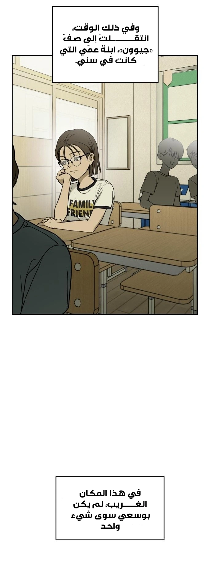 Read Bunker Days AR Manga Online