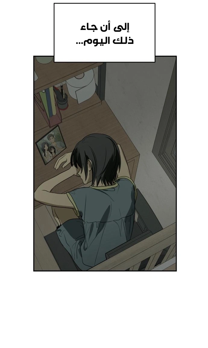 Read Bunker Days AR Manga Online