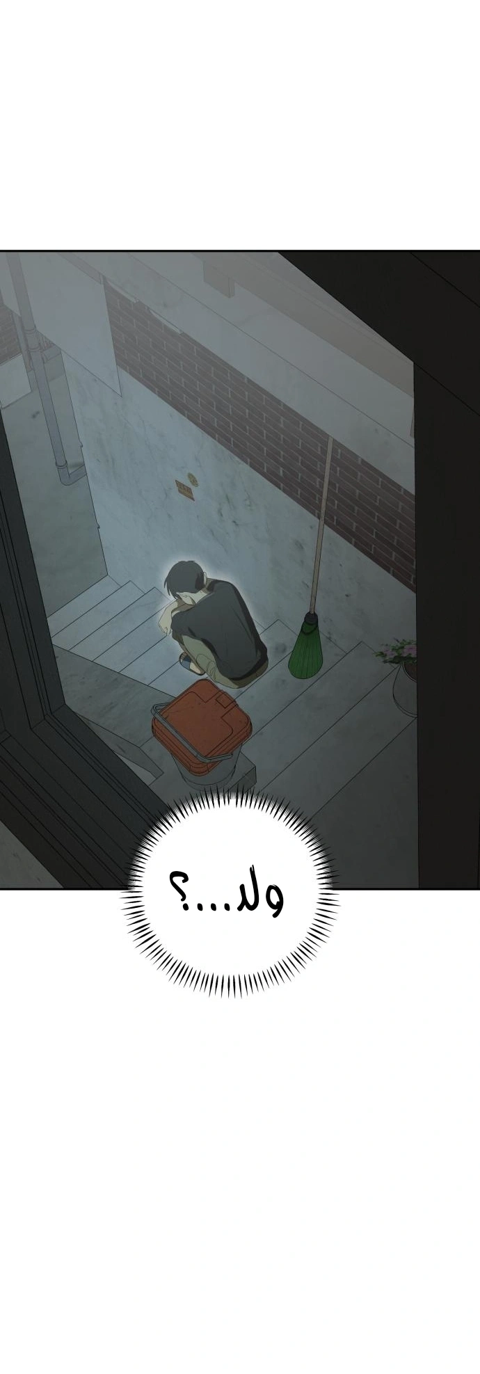 Read Bunker Days AR Manga Online