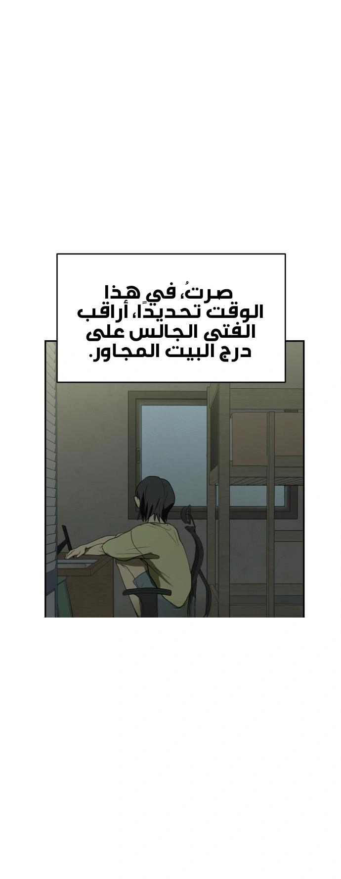 Read Bunker Days AR Manga Online