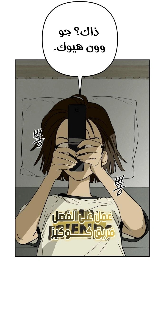 Read Bunker Days AR Manga Online