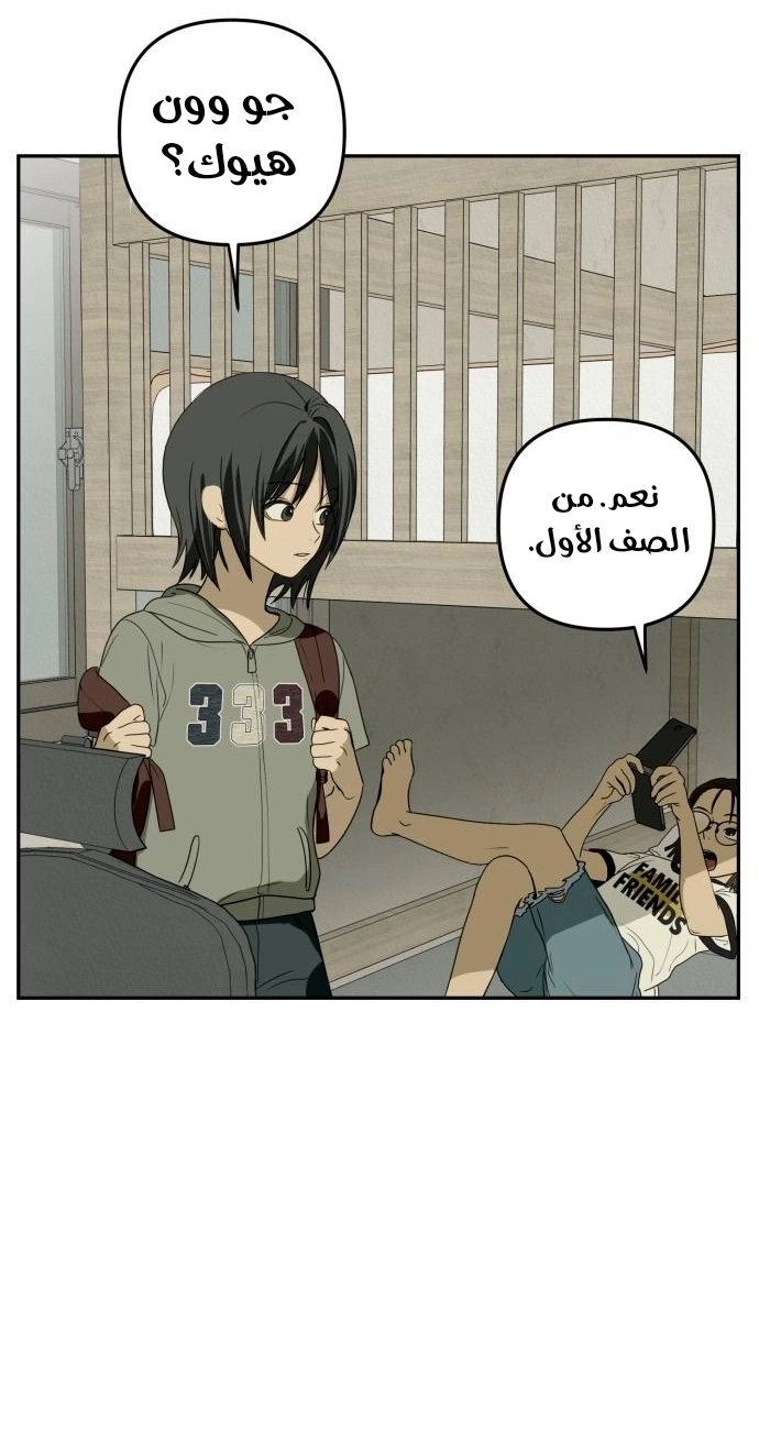 Read Bunker Days AR Manga Online