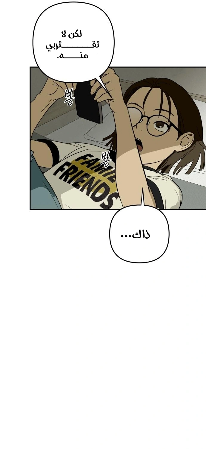 Read Bunker Days AR Manga Online