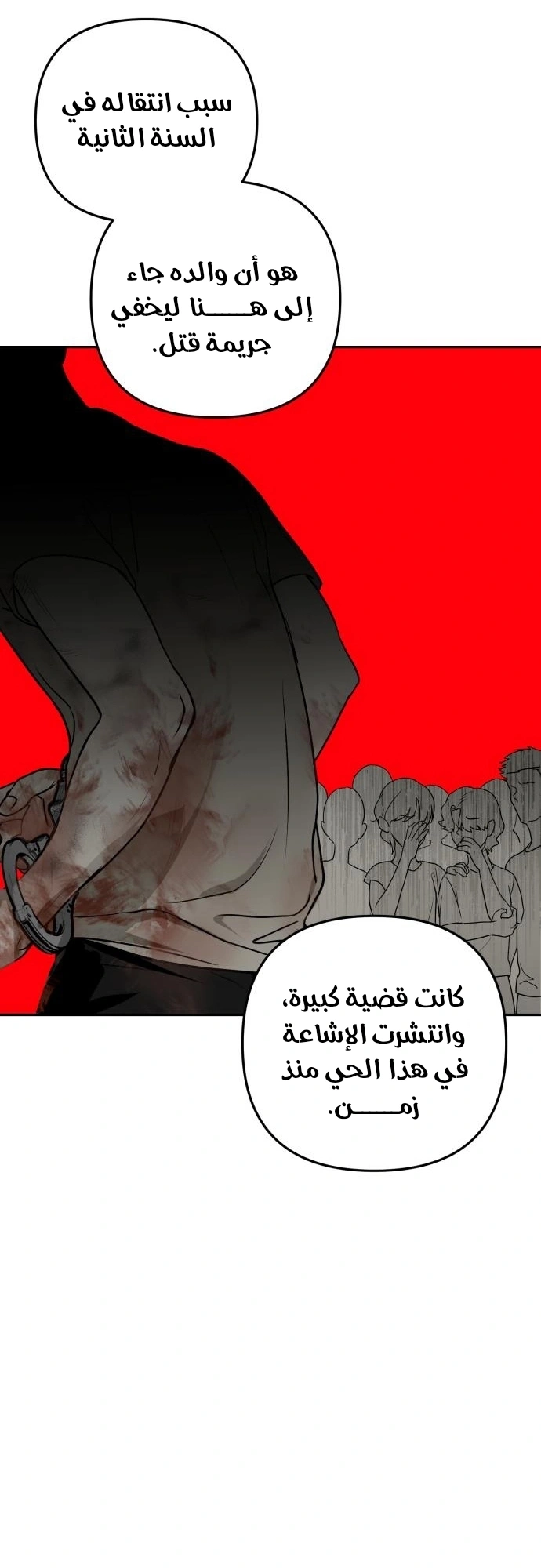 Read Bunker Days AR Manga Online