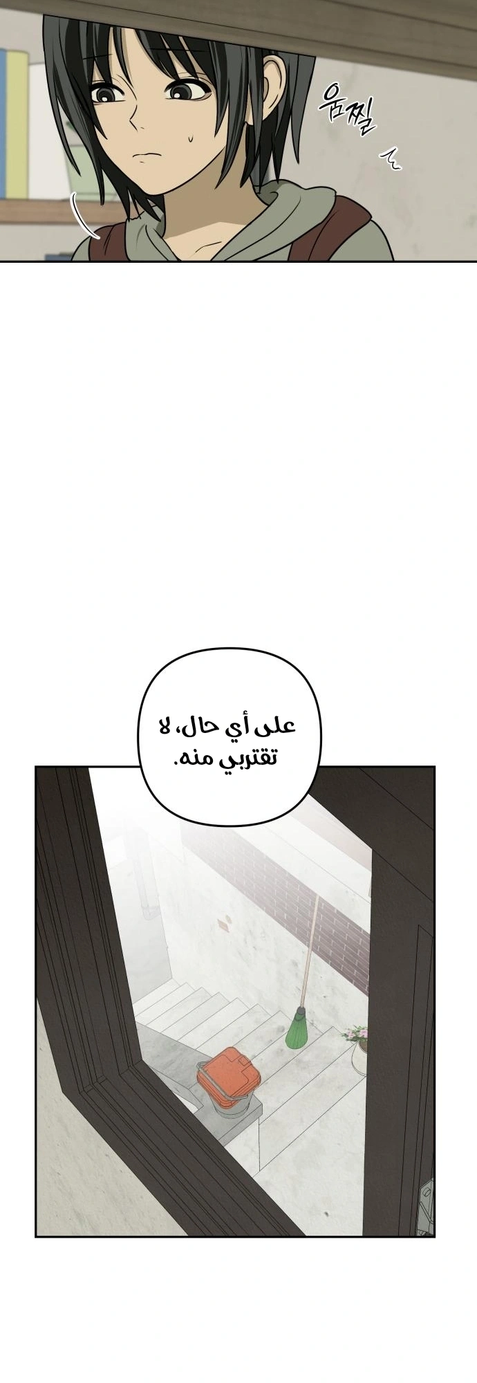 Read Bunker Days AR Manga Online