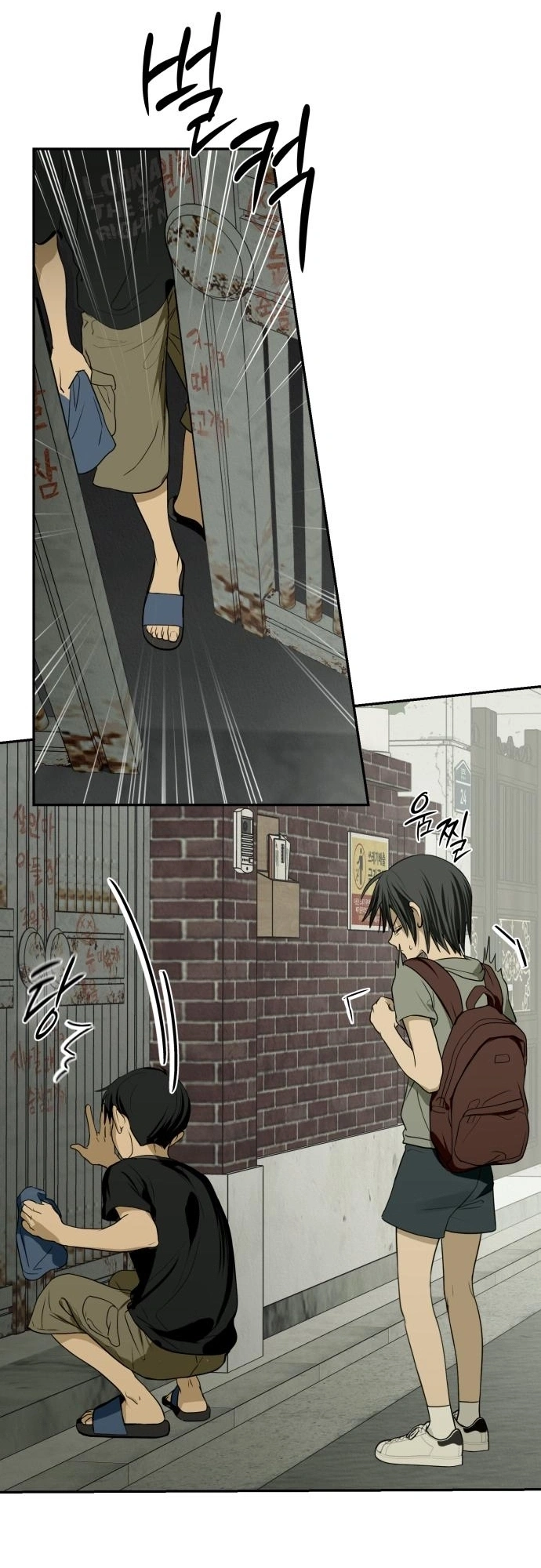 Read Bunker Days AR Manga Online