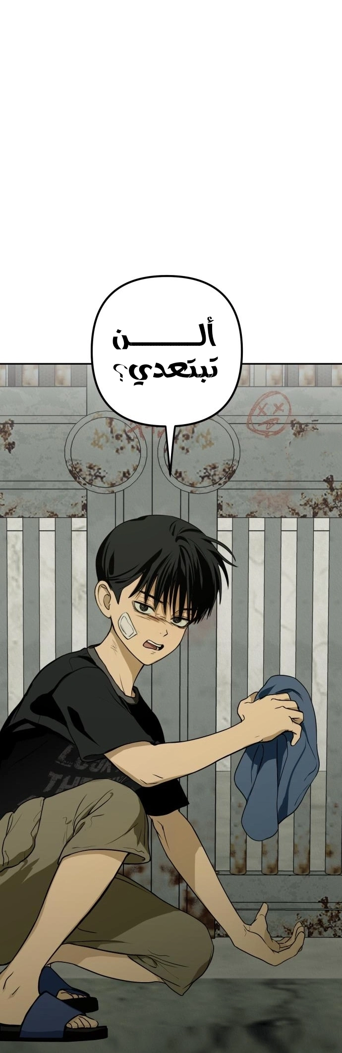 Read Bunker Days AR Manga Online