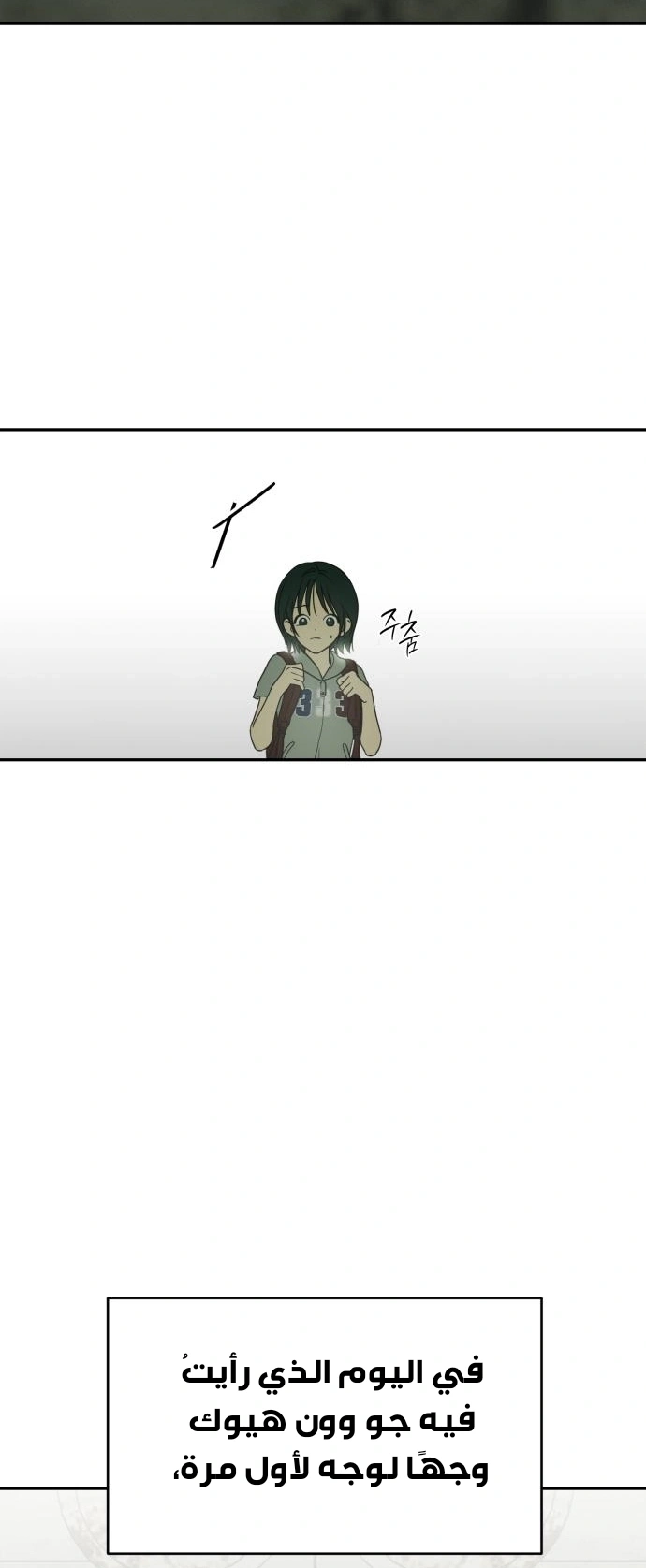 Read Bunker Days AR Manga Online