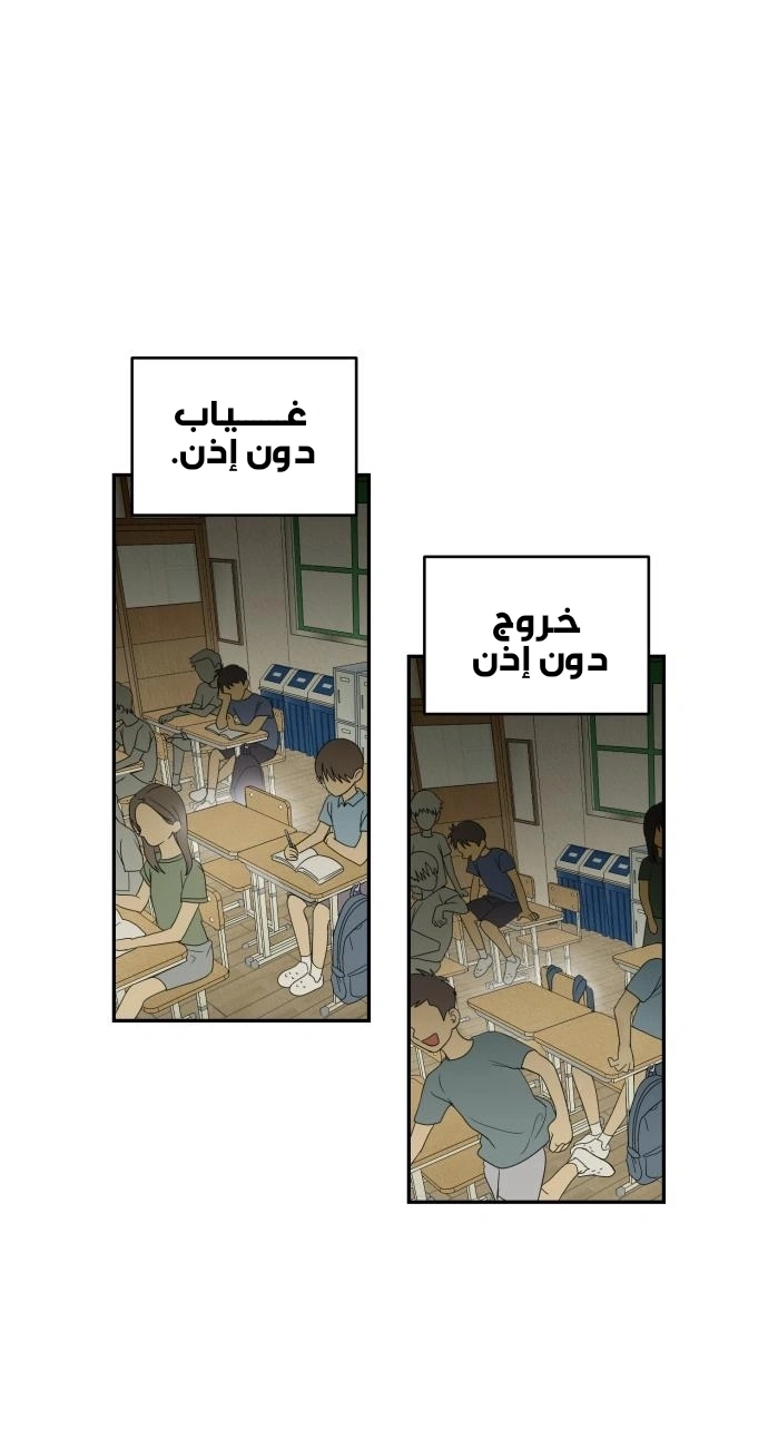 Read Bunker Days AR Manga Online