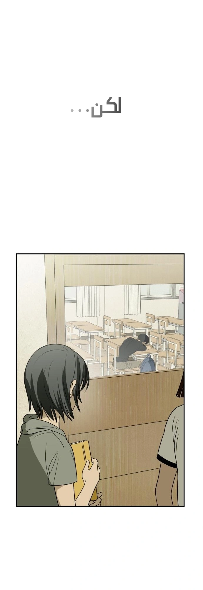 Read Bunker Days AR Manga Online