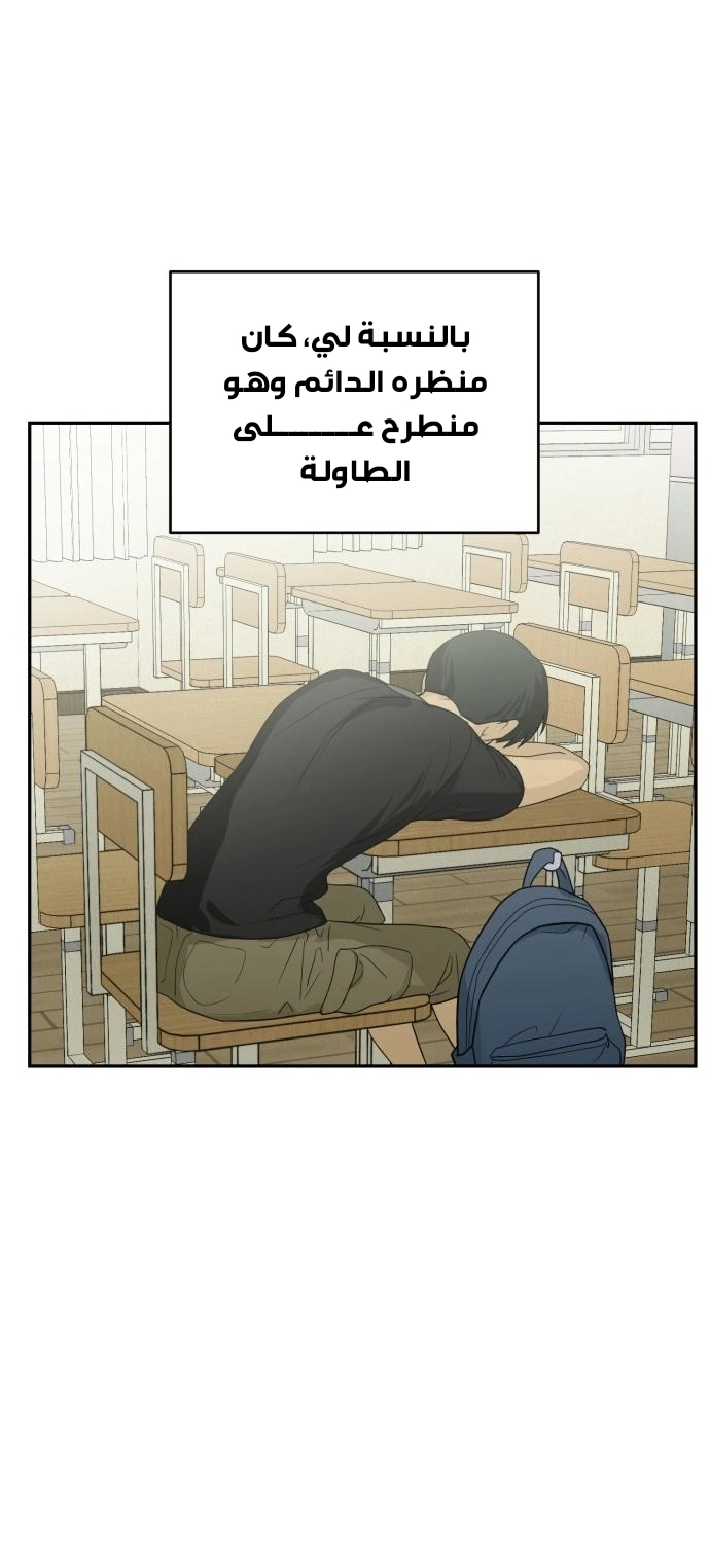 Read Bunker Days AR Manga Online