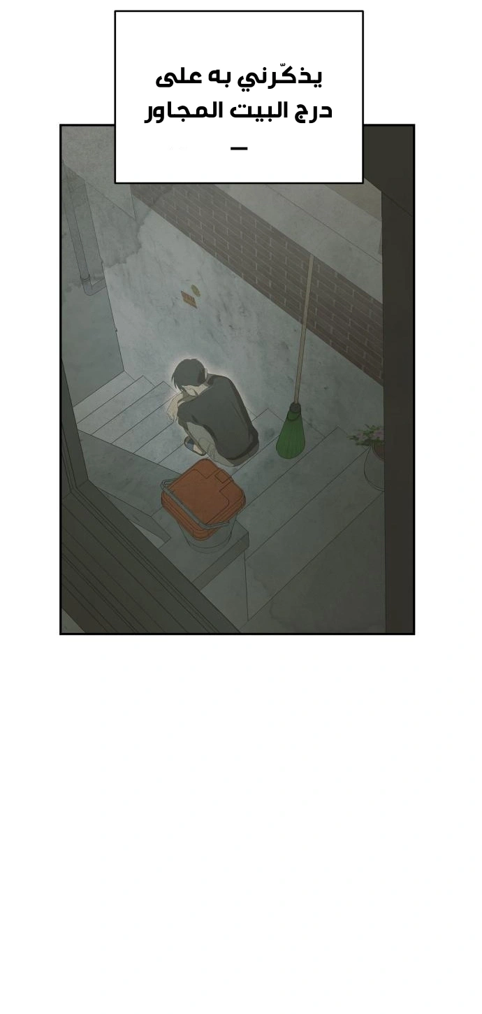 Read Bunker Days AR Manga Online