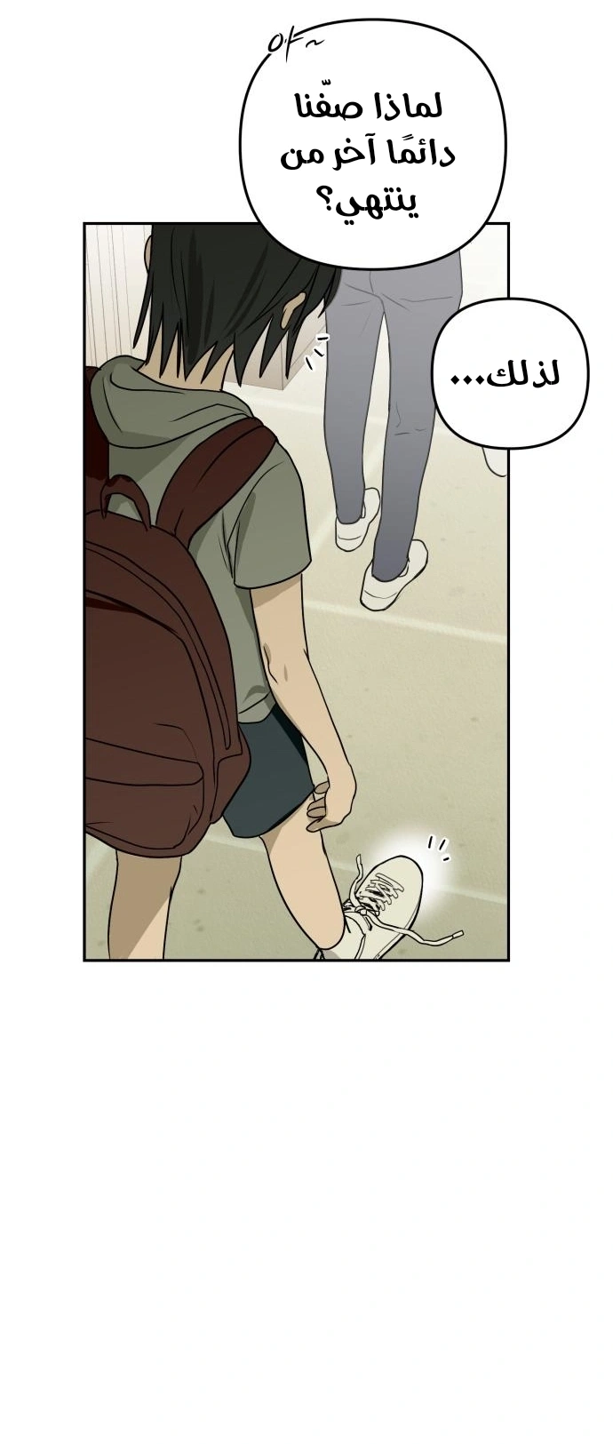 Read Bunker Days AR Manga Online