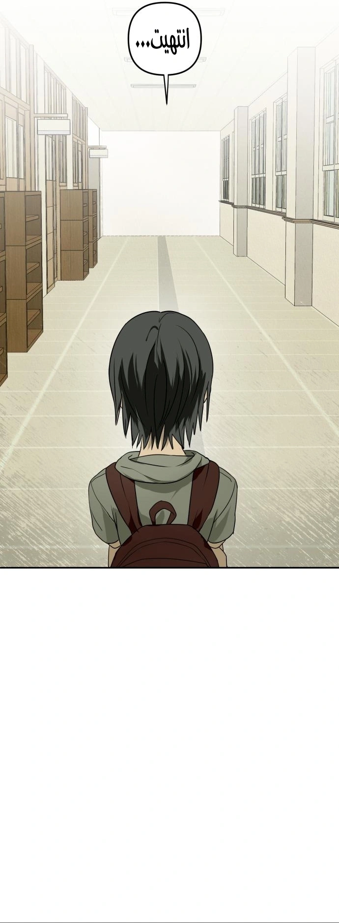 Read Bunker Days AR Manga Online