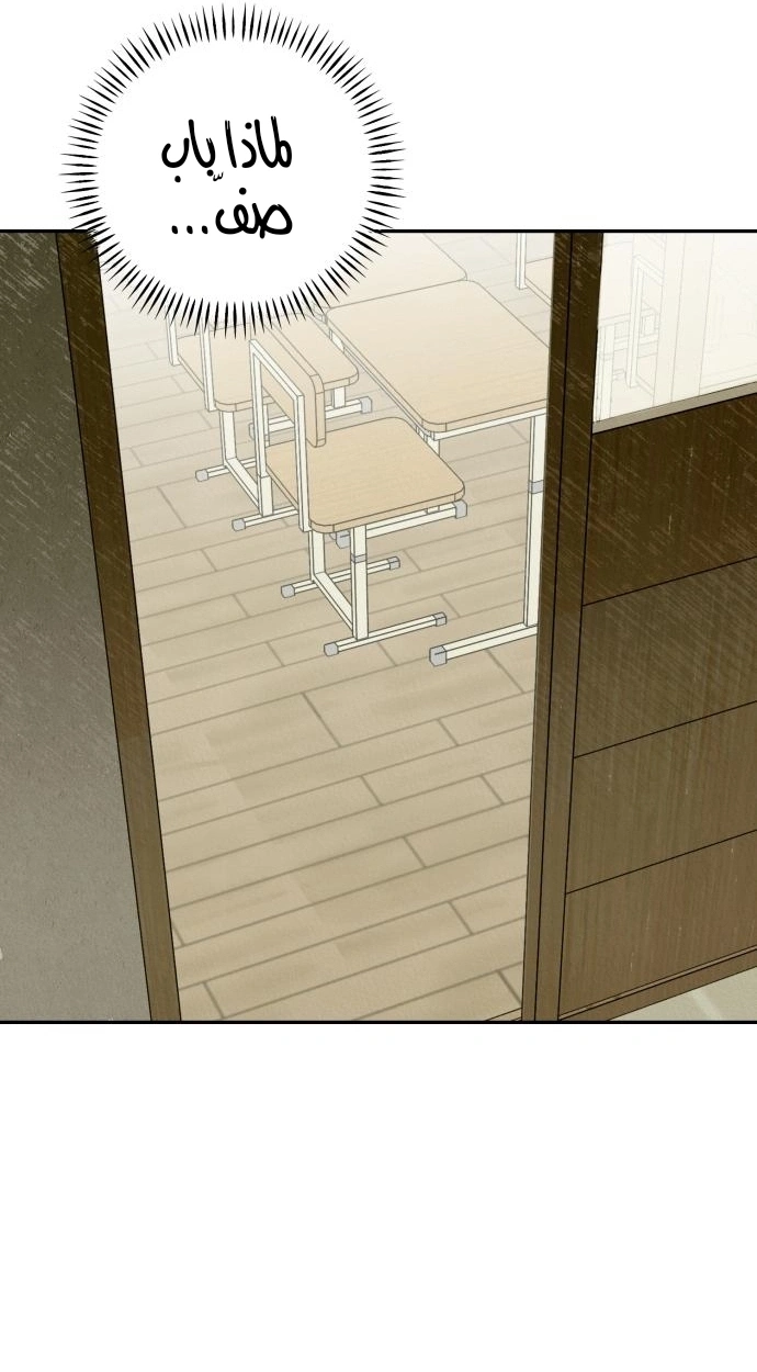 Read Bunker Days AR Manga Online