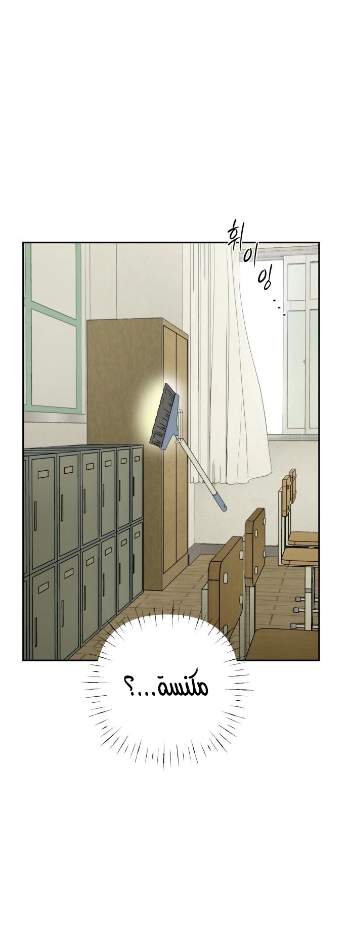 Read Bunker Days AR Manga Online