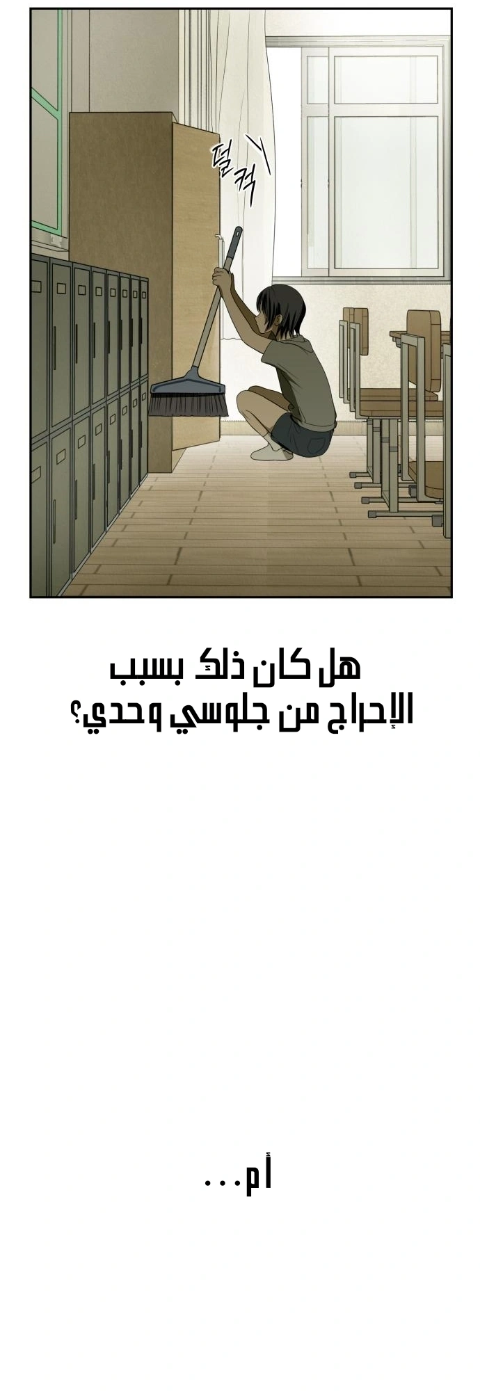 Read Bunker Days AR Manga Online