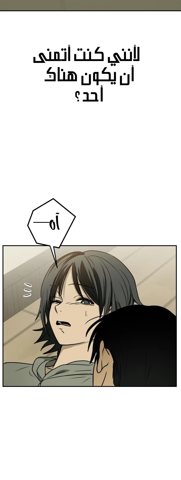 Read Bunker Days AR Manga Online