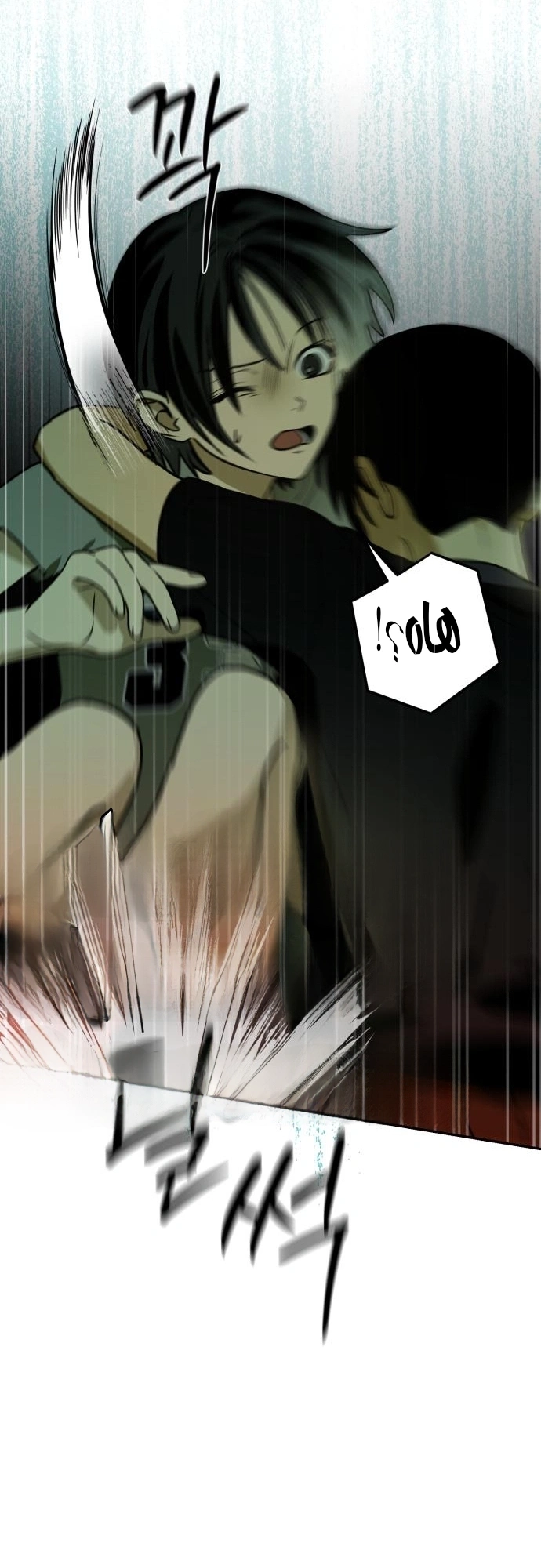 Read Bunker Days AR Manga Online