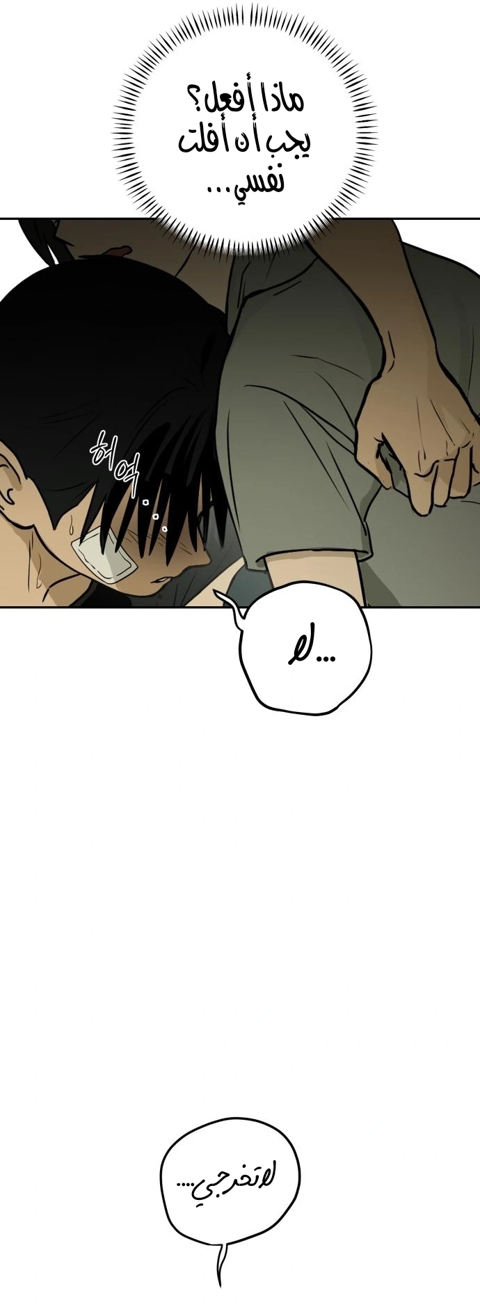 Read Bunker Days AR Manga Online
