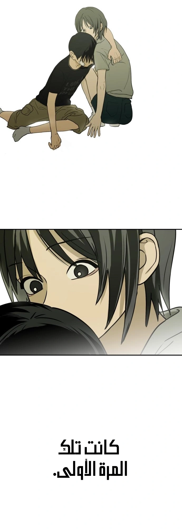 Read Bunker Days AR Manga Online