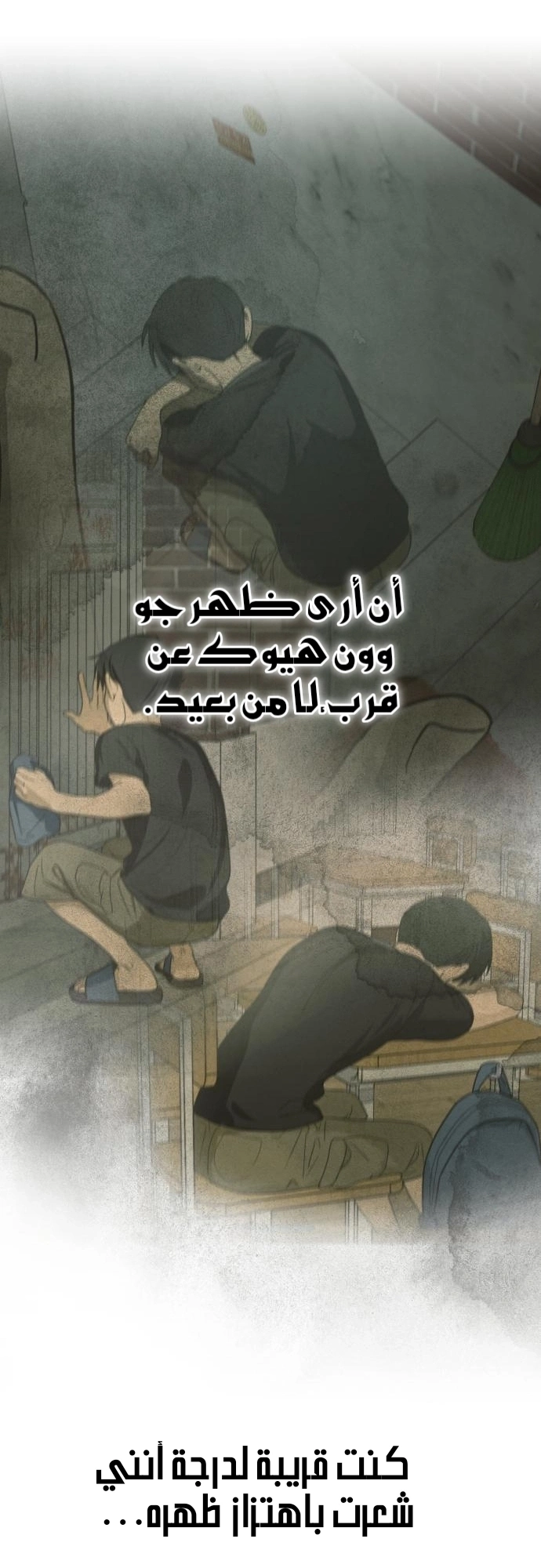 Read Bunker Days AR Manga Online