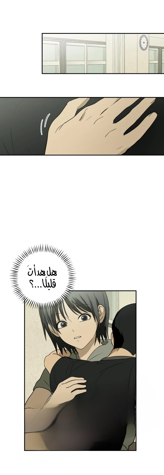 Read Bunker Days AR Manga Online