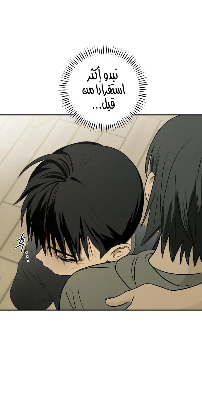 Read Bunker Days AR Manga Online