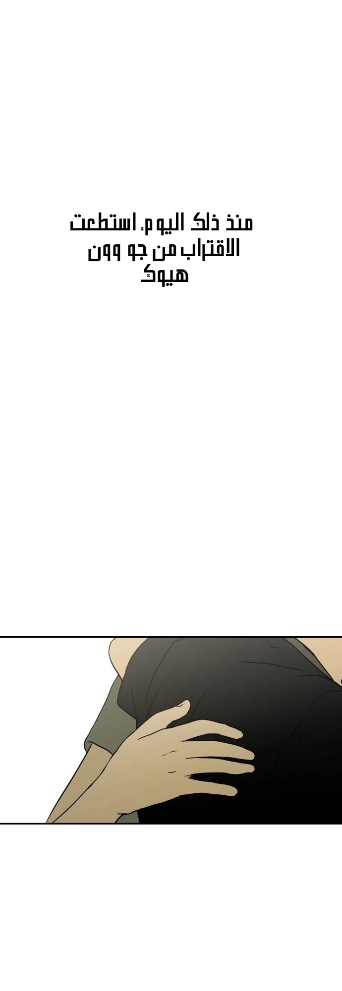 Read Bunker Days AR Manga Online