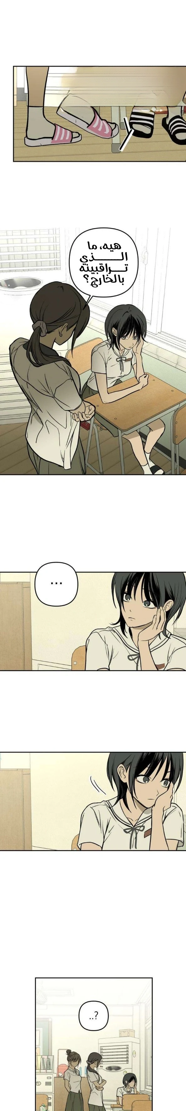 Read Bunker Days AR Manga Online