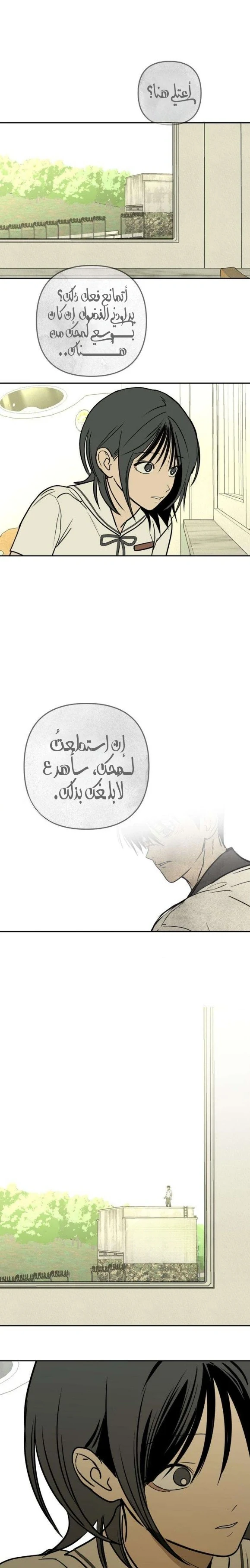 Read Bunker Days AR Manga Online