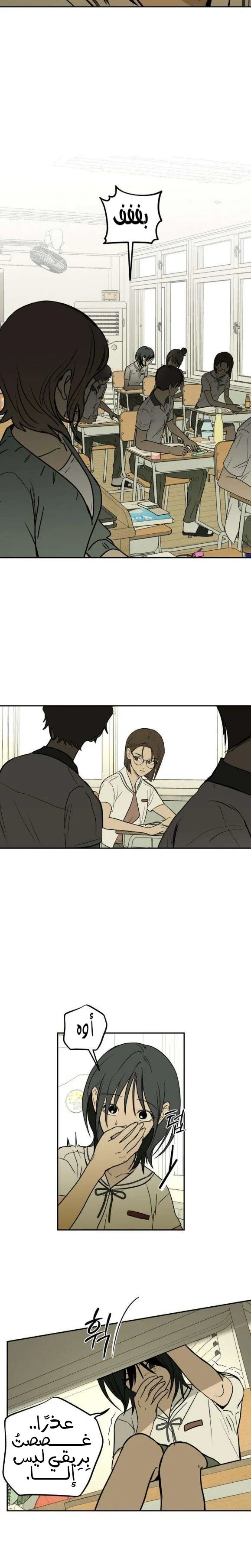 Read Bunker Days AR Manga Online