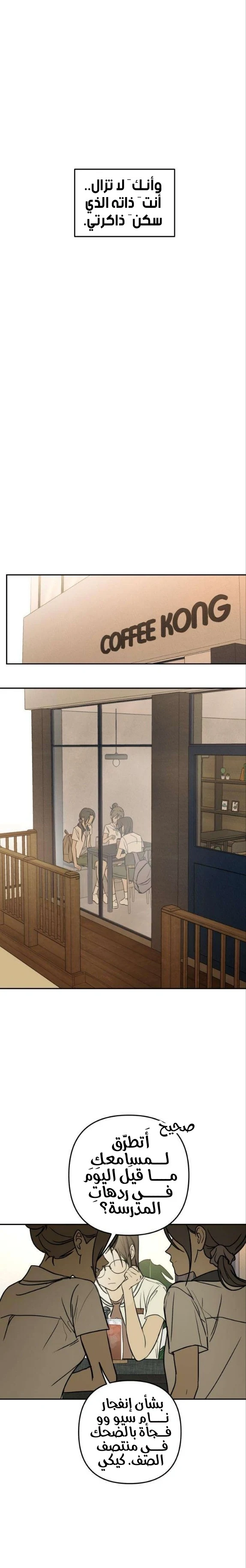 Read Bunker Days AR Manga Online