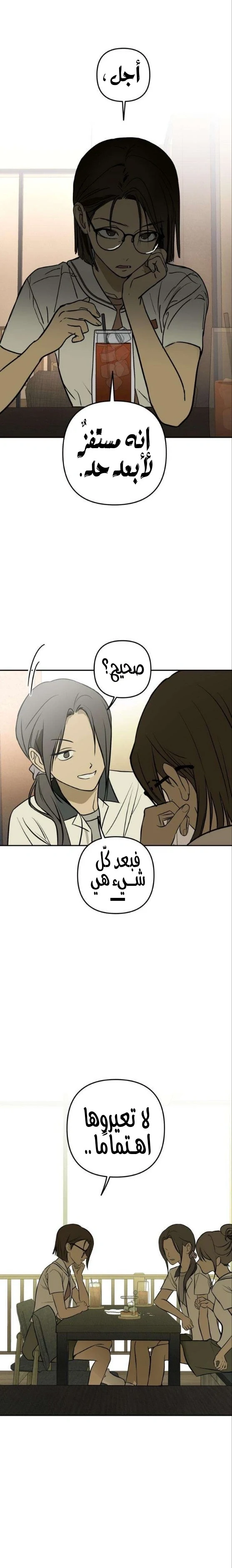 Read Bunker Days AR Manga Online